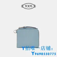 在飛比找Yahoo!奇摩拍賣優惠-現貨【春夏特惠】TOD'S官方正品男士真皮錢包休閑皮包腕包斜