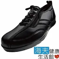 在飛比找momo購物網優惠-【海夫健康生活館】日本 elder 紳士足樂休閒鞋(黑、棕)