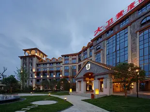 仙女山大衞營度假酒店Daweiying Holiday Hotel