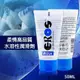 德國Eros-柔情高品質水溶性潤滑劑50ML