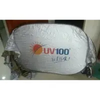 在飛比找蝦皮購物優惠-UV100防曬網 抗UV-汽車降溫罩-轎旅車專用/鋁膜車罩/