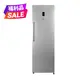 SK-QA265 265L無霜直立式冷凍櫃 (福利品)