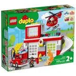 樂高LEGO消防局與直升機 得寶 幼兒系列 10970