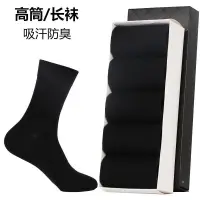 在飛比找蝦皮購物優惠-Xstore2 High socks men's pure 