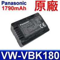 在飛比找PChome24h購物優惠-Panasonic VW-VBK180 原廠電池 S50 S