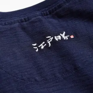 【EDWIN】江戶勝 女裝 勝太郎系列 酒樽太郎短袖T恤(丈青色)