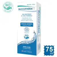 在飛比找PChome24h購物優惠-BUCCOTHERM 健口泉 適敏性潔淨兩用口腔修護牙膏 (