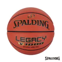 在飛比找PChome24h購物優惠-SPALDING 斯伯丁 TF-1000 Legacy 合成