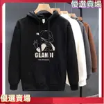 🔥熱銷特賣🔥秋冬衣服加絨刷毛上衣男生 大學T 潮牌圖案印花 韓版 帽 寬鬆連帽衛衣 男外套