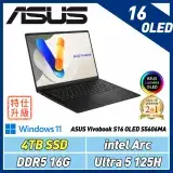 在飛比找遠傳friDay購物精選優惠-(改機升級)ASUS Vivobook S16 S5606M