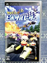 在飛比找Yahoo!奇摩拍賣優惠-幸運小兔 PSP 捉猴啦 嗶波猴賽車 捉猴啦 賽車 嗶波猴 