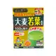 日本藥健nihonyakken純國產金青汁大麥若葉粉末 46包