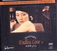 在飛比找Yahoo!奇摩拍賣優惠-姚斯婷－Endless Love (IV)