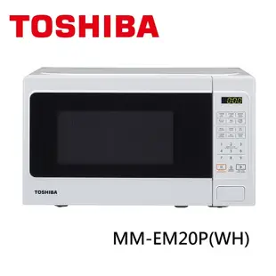 TOSHIBA 微電腦微波爐20L MM-EM20P(WH)