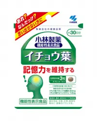 在飛比找関西美克藥粧優惠-【小林製藥】 銀杏葉 營養補充錠 90錠