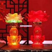 在飛比找蝦皮購物優惠-【光德堂】LED蓮花燈神明燈神桌燈水晶蓮花燈佛燈公媽燈祖先燈