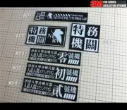 EVANGELION EVA NERVONLY Sticker 特務機關 00 零号機 01 初号機 02 弍号機 Anime Reflective #E27