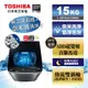 【TOSHIBA 東芝】15公斤 超微奈米泡泡 變頻洗衣機 AW-DUJ15WAG (含基本安裝+舊機移除)