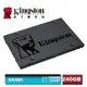 金士頓 SSD 硬碟 240GB 480GB (SA400S37/240G)