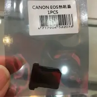 在飛比找蝦皮購物優惠-【現貨】Canon 類單 單眼 相機 副廠 熱靴蓋