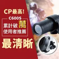 在飛比找露天拍賣優惠-【最高cp值】C600S 機車行車紀錄器 1080P 記錄器