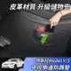 【大拇指】Model3/Y 特斯拉 中控側邊防踢墊 中控盒 腳踏墊 防踢 防刮 防撞 保護貼 中控兩側護板 防踢墊 防踢