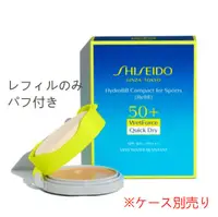 在飛比找DOKODEMO日本網路購物商城優惠-[DOKODEMO] 資生堂 新艷陽夏（Suncare） 運