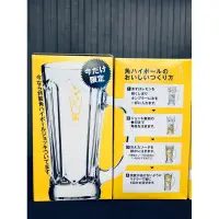 在飛比找蝦皮購物優惠-🍺現貨🍺 三得利 Suntory 威士忌 角瓶 Highba