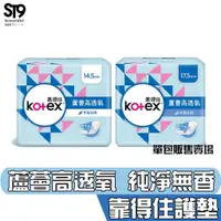 在飛比找蝦皮商城優惠-Kotex 靠得住 蘆薈 高透氧 護墊 純淨無香 14.5c