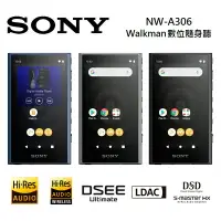 在飛比找樂天市場購物網優惠-(限時優惠)SONY 索尼 NW-A306 高解析音質 Wa