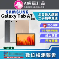 在飛比找PChome24h購物優惠-【福利品】Samsung Galaxy Tab A7 10.