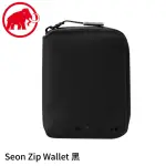 【MAMMUT 長毛象 SEON ZIP WALLET 拉鍊短夾《黑》】2810-00080/零錢包/短夾/悠遊山水