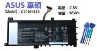 在飛比找Mimo購物優惠-ASUS C21N1335 7.5V 38Wh 電池適用 華