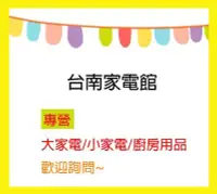 在飛比找Yahoo!奇摩拍賣優惠-台南家電館～日立冷氣.定頻一對一壁掛式冷氣單冷型8.2KW【