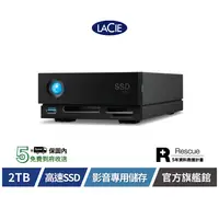 在飛比找iOPEN Mall優惠-【LaCie 萊斯】1big Dock SSD Pro Th