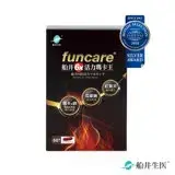 在飛比找遠傳friDay購物優惠-【船井生醫 funcare】6X活力瑪卡王 (60顆/盒)