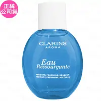 在飛比找博客來優惠-CLARINS 克蘭詩 藍色寧靜水(15ml)(公司貨)