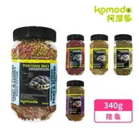 在飛比找momo購物網優惠-【KOMODO 科摩多】陸龜專用飼料 340g(生菜沙拉 芭