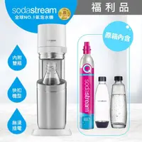 在飛比找momo購物網優惠-【福利品】Sodastream-DUO 氣泡水機 典雅白/太