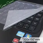 【GREEN ONIONS 320X150MM通用筆電鍵盤矽膠保護膜(RT-KBU01)】適用大部分環境