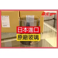 在飛比找蝦皮購物優惠-【森元電機】TOYOTOMI 煤油爐.煤油暖爐 更換用黑晶玻