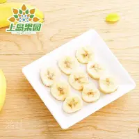 在飛比找蝦皮購物優惠-台灣優選 【無油炸】香蕉乾 香脆香蕉片水果乾1000G蔬果脆