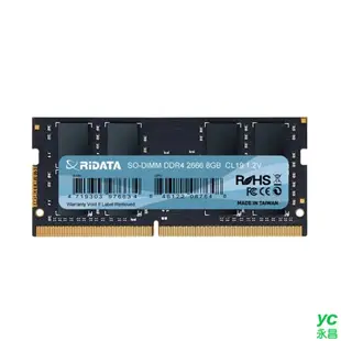 RIDATA 錸德 8GB DDR4 2666/SO-DIMM 筆記型電腦記憶體 /個 4719303976634 8GB DDR4