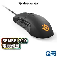 在飛比找蝦皮商城優惠-SteelSeries Sensei 310 光學滑鼠 有線