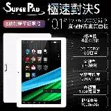 在飛比找遠傳friDay購物精選優惠-【SuperPad】極速對決S 10.1吋四核心玩家版平板電