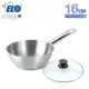 【德國ELO】不鏽鋼單柄碗形湯鍋(16CM) (10折)