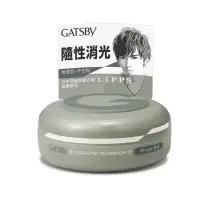 在飛比找環球Online優惠-【GATSBY】MOVING RUBBER隨意塑型髮腊 80