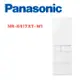 【Panasonic 國際牌】 NR-E417XT-W1 406公升日製五門變頻冰箱 晶鑽白(含基本安裝)