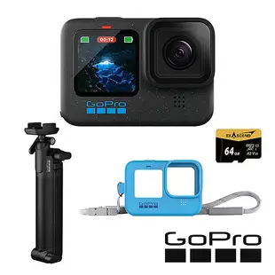 GoPro HERO 12 Black 新手旅拍套組 (HERO12單機+矽膠套+繫繩+三向多功能自拍桿2.0+64G記憶卡) 公司貨黑色