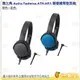 鐵三角 Audio-Technica ATH-AR1 輕便攜帶型 耳罩式 耳機 兩色可選 公司貨